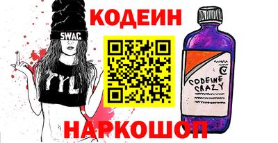 MESCALINE Железноводск