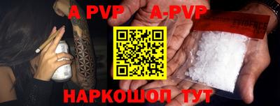 ешки Железногорск