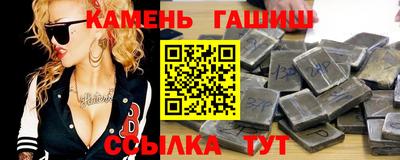 гашишное масло Ефремов