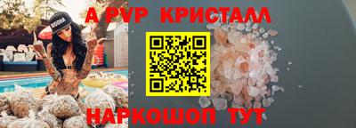 гашишное масло Ефремов